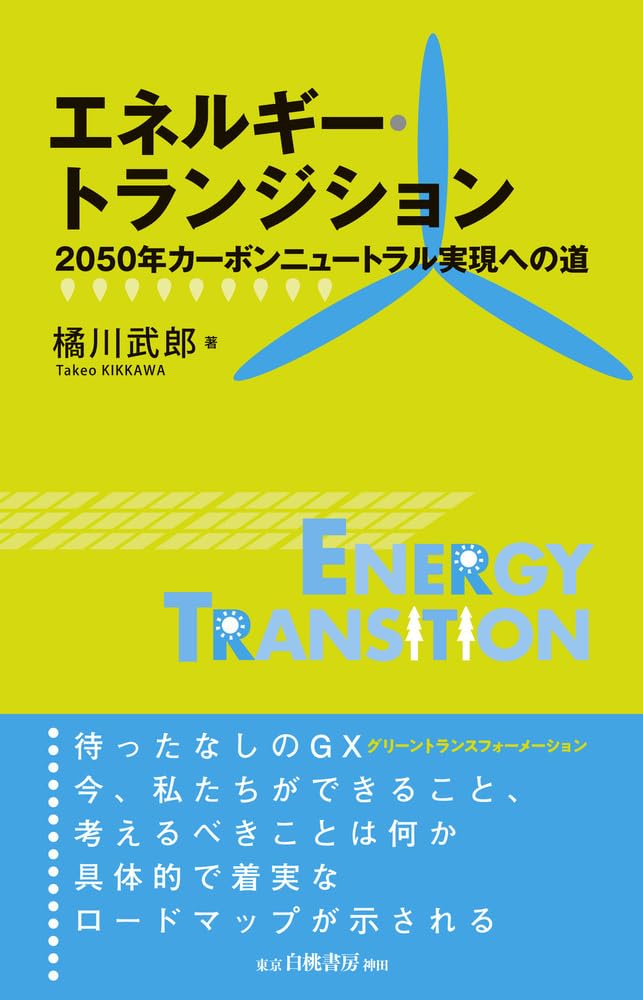 トランジットまとめ売り　ニュートラル トランジットまとめ売り ニュートラル 【公式通販】